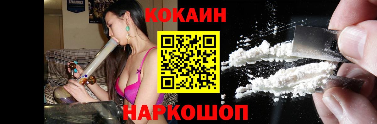 Лсд 25 Красноярск