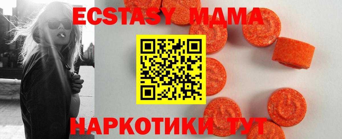 Ecstasy  Экстази 280мг  Экстази VHQ  ОМГ ОМГ ССЫЛКА  Красноярск  Вход с VPN 