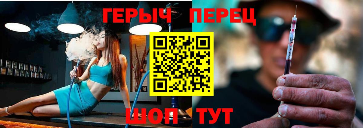 ГЕРОИН Афган  Вход с VPN  Героин  Красноярск 