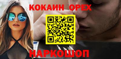 прущий лед Кандалакша