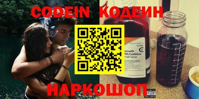 ПСИЛОЦИБИНОВЫЕ ГРИБЫ Камышлов