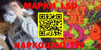 ПСИЛОЦИБИНОВЫЕ ГРИБЫ Камышлов