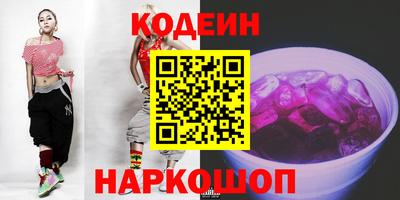 ПСИЛОЦИБИНОВЫЕ ГРИБЫ Камышлов