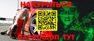 ПСИЛОЦИБИНОВЫЕ ГРИБЫ Камышлов