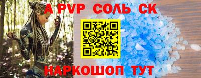 прущий лед Кандалакша