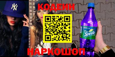 ПСИЛОЦИБИНОВЫЕ ГРИБЫ Камышлов