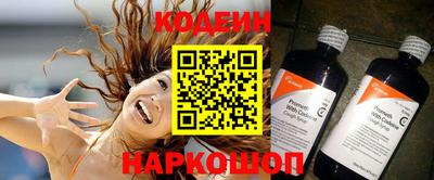 ПСИЛОЦИБИНОВЫЕ ГРИБЫ Камышлов