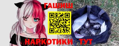 марихуана Канаш