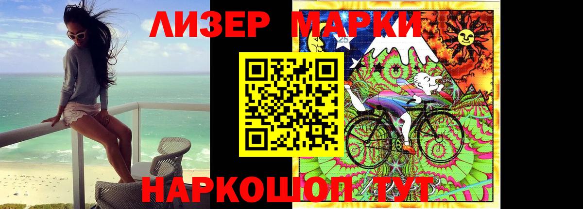 ЛСД экстази кислота  LSD-25 экстази кислота  Красноярск  Вход с VPN 