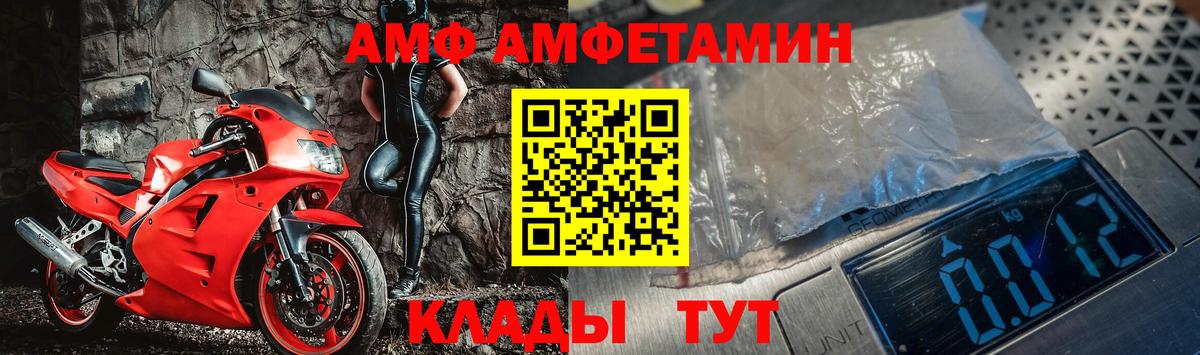 Метамфетамин кристалл Красноярск