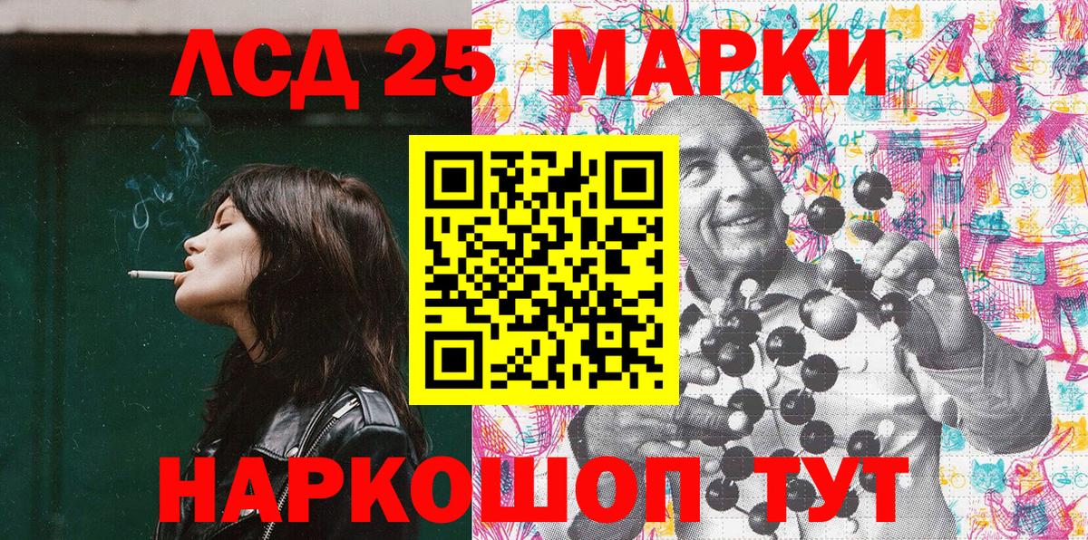 Марки N-bome 1500мкг Красноярск