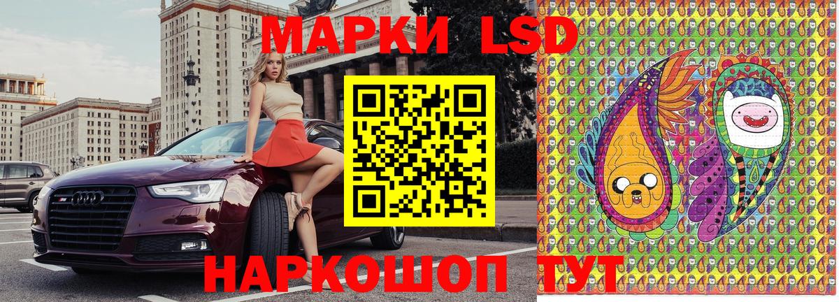 Марки 25I-NBOMe 1500мкг  Марки 25I-NBOMe 1500мкг  Красноярск  Вход с VPN 