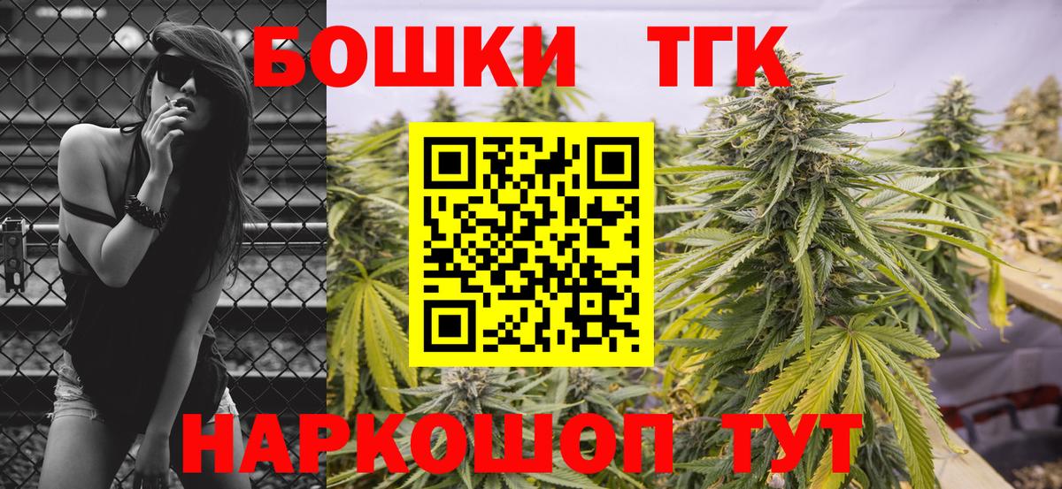 Каннабис семена  Бошки марихуана сатива  Вход с VPN  Канабис индика  Красноярск 